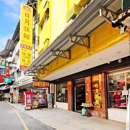 日月潭 -日月住館-休閒旅館- 水社碼頭 Yuchi Ngoại thất bức ảnh