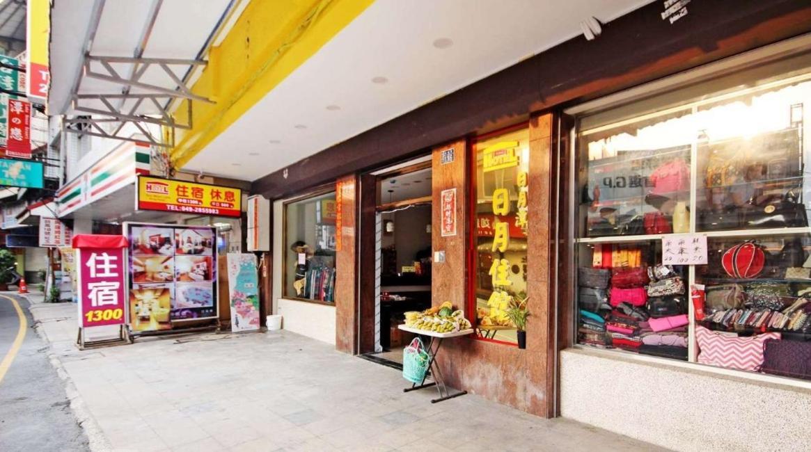 日月潭 -日月住館-休閒旅館- 水社碼頭 Yuchi Ngoại thất bức ảnh