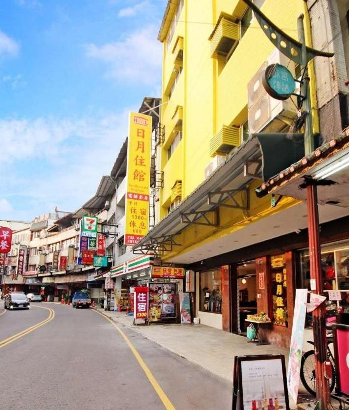 日月潭 -日月住館-休閒旅館- 水社碼頭 Yuchi Ngoại thất bức ảnh